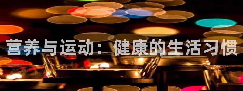 bsports官网 必一运动