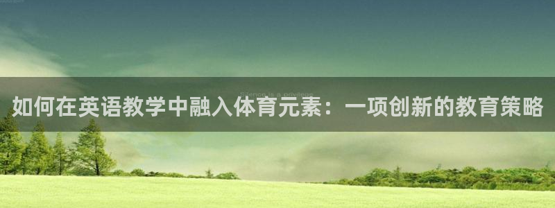 bsport必一运动